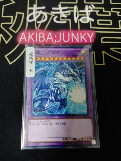 47422589