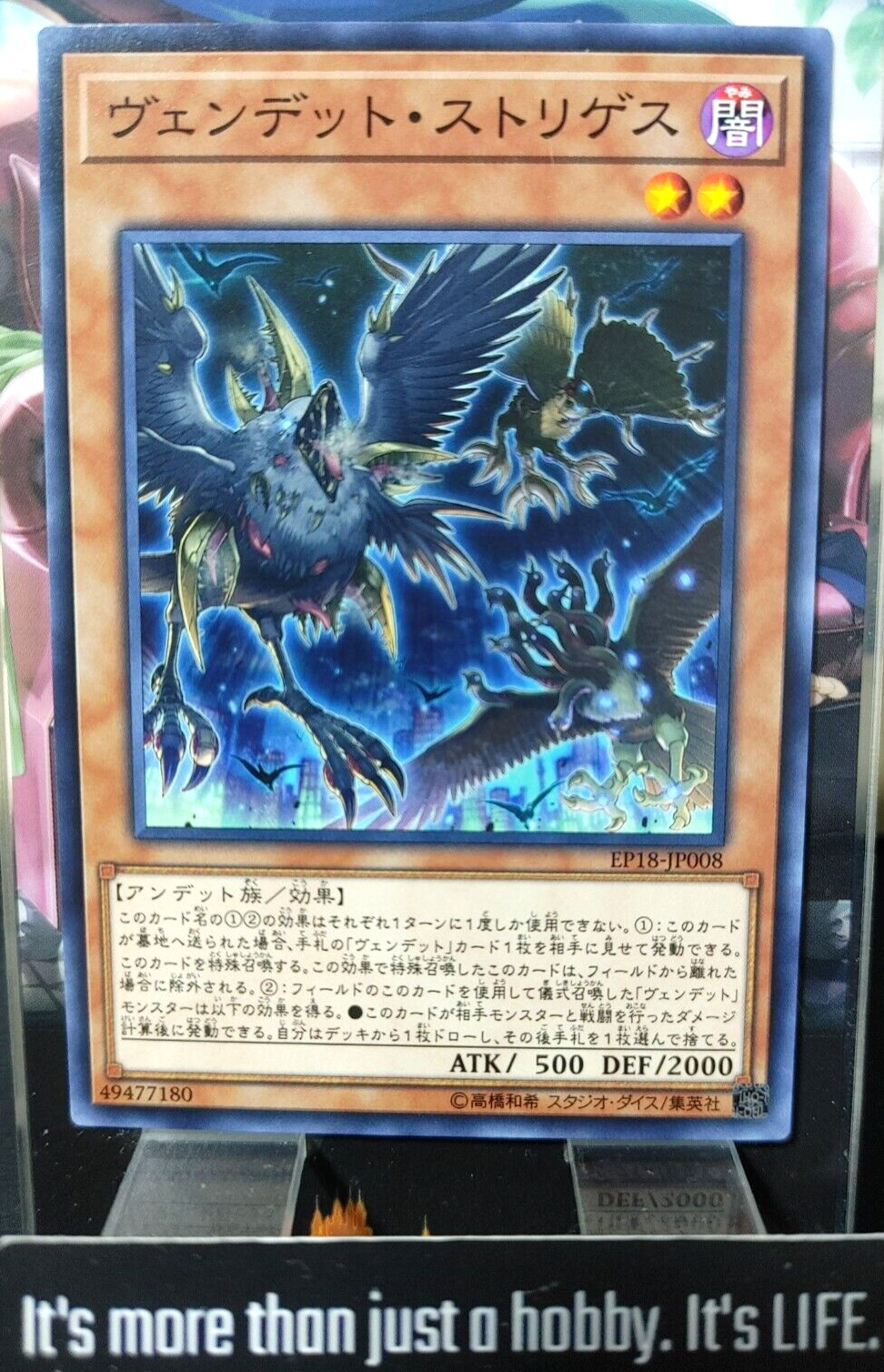 47427609