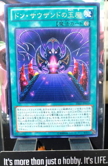 47425124