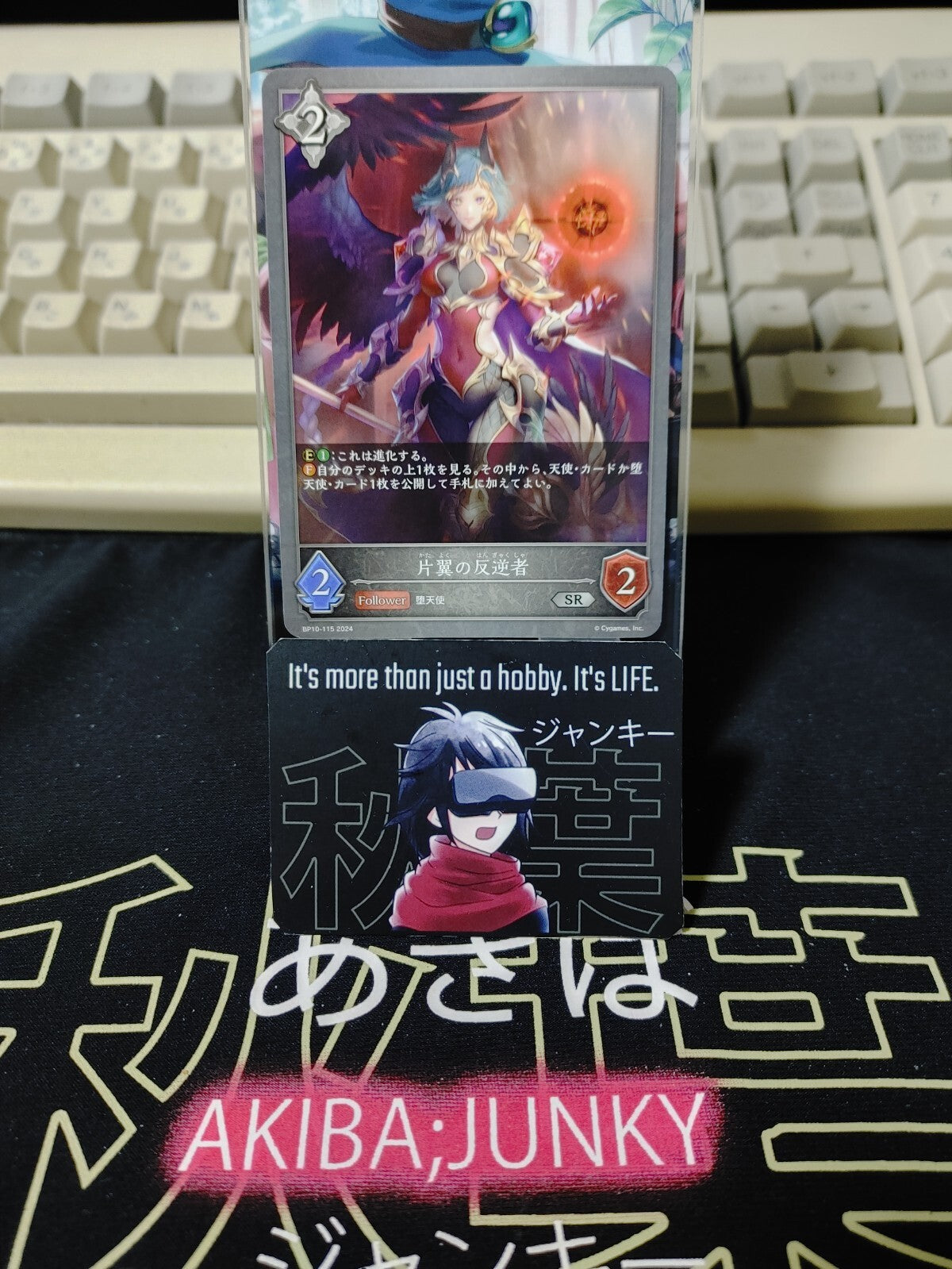 47425025