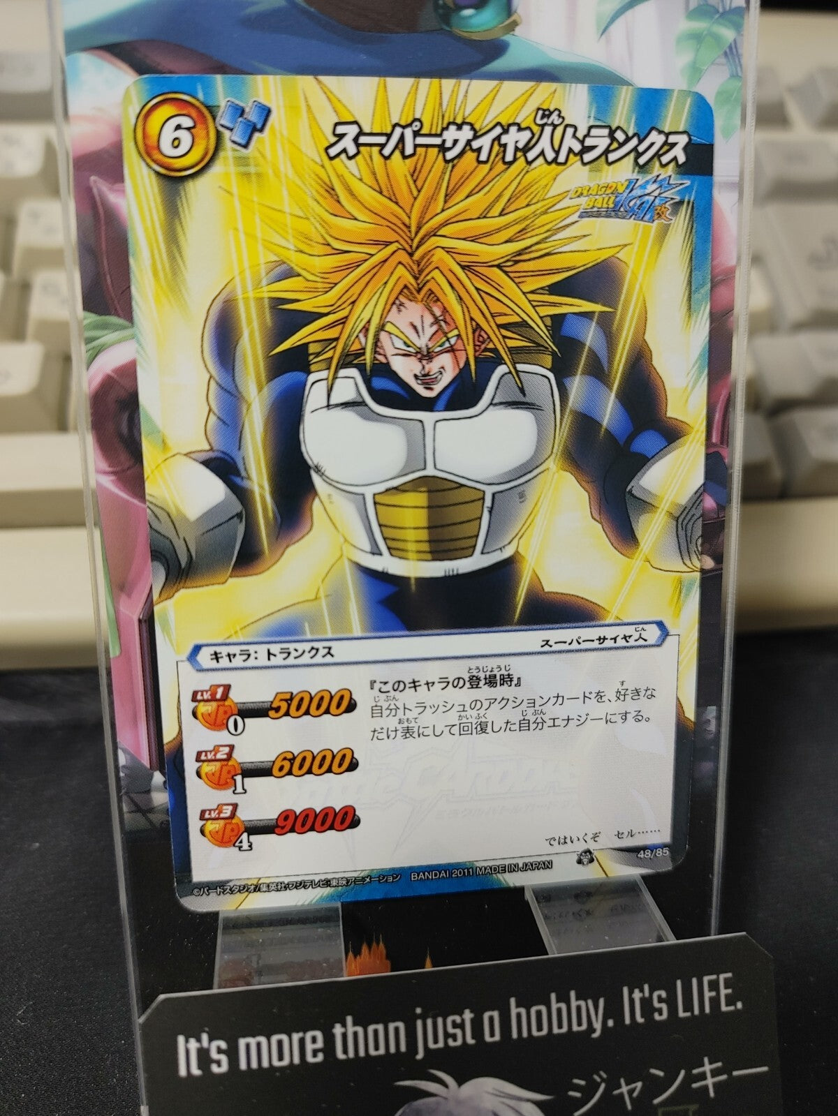 47425836