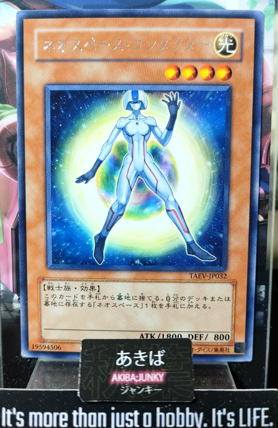 47424228
