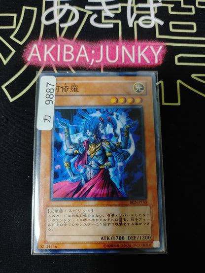 47426933