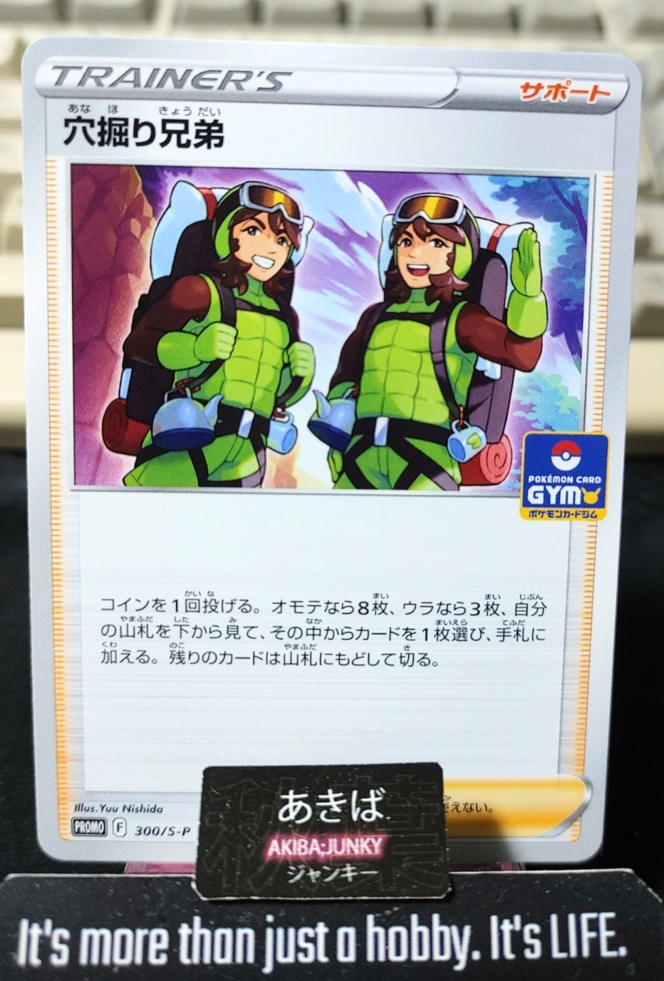 Pokemon Digging Duo 300/S-P Promo Card Japanese JAPAN