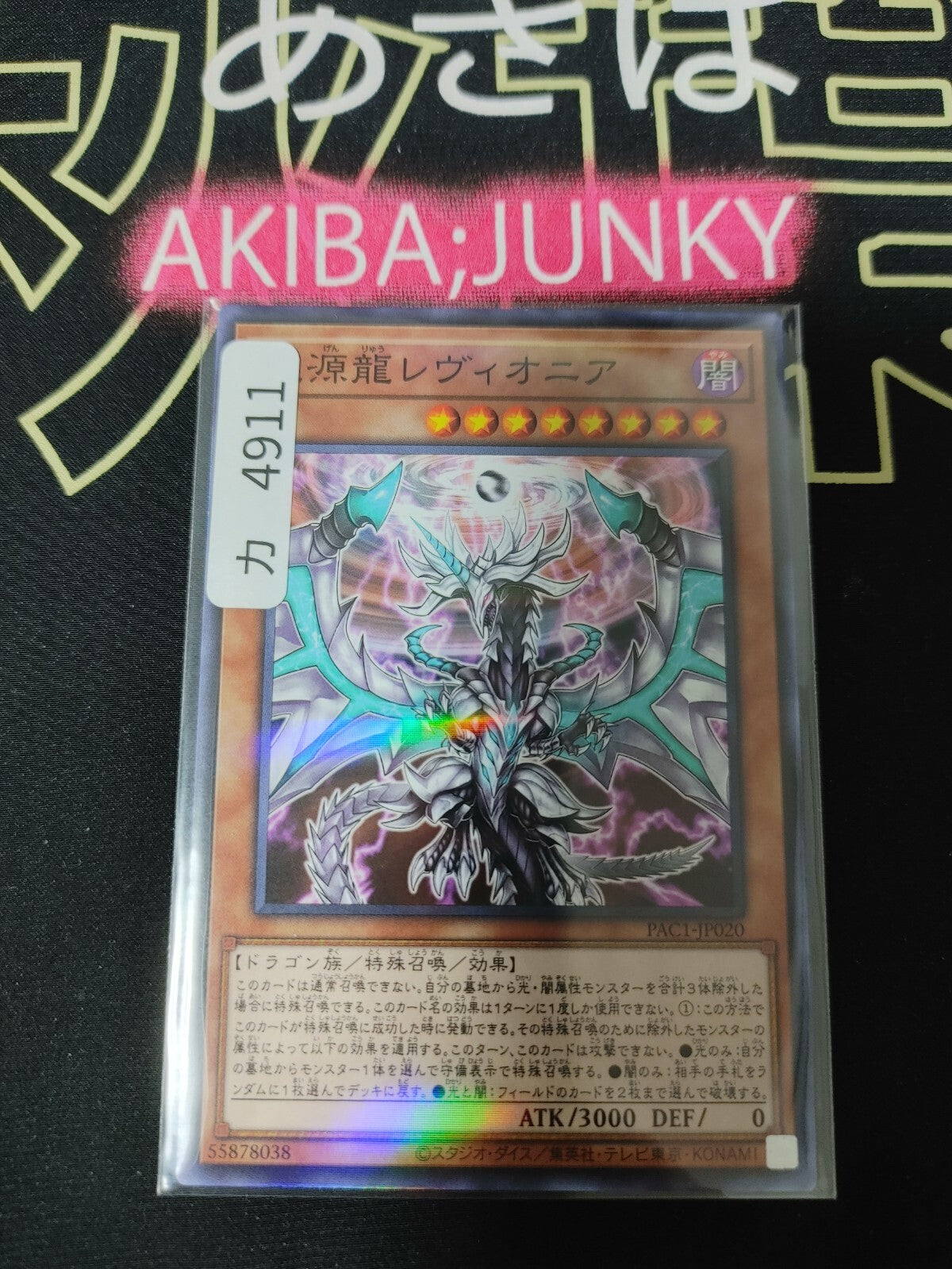 47434644