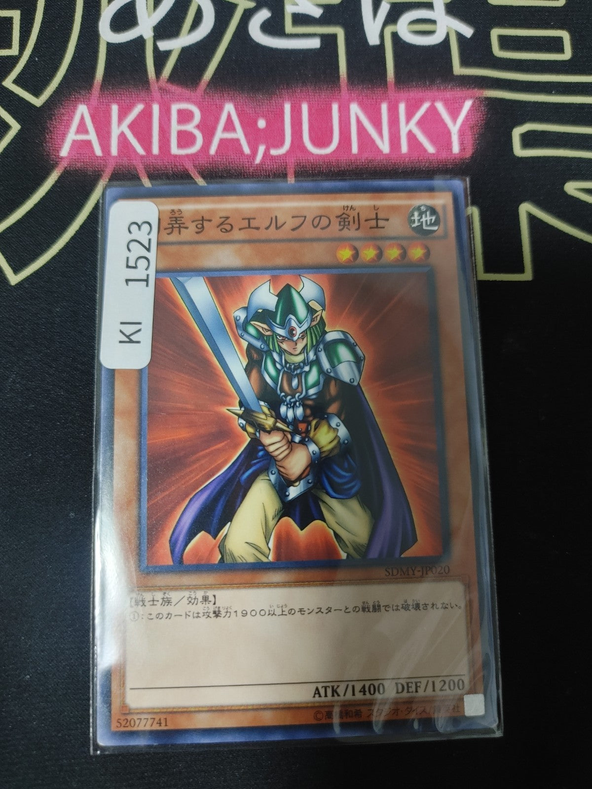 47435848