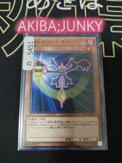 47428827
