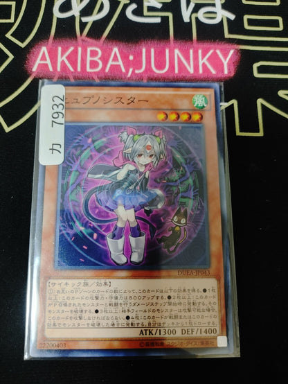 47431490