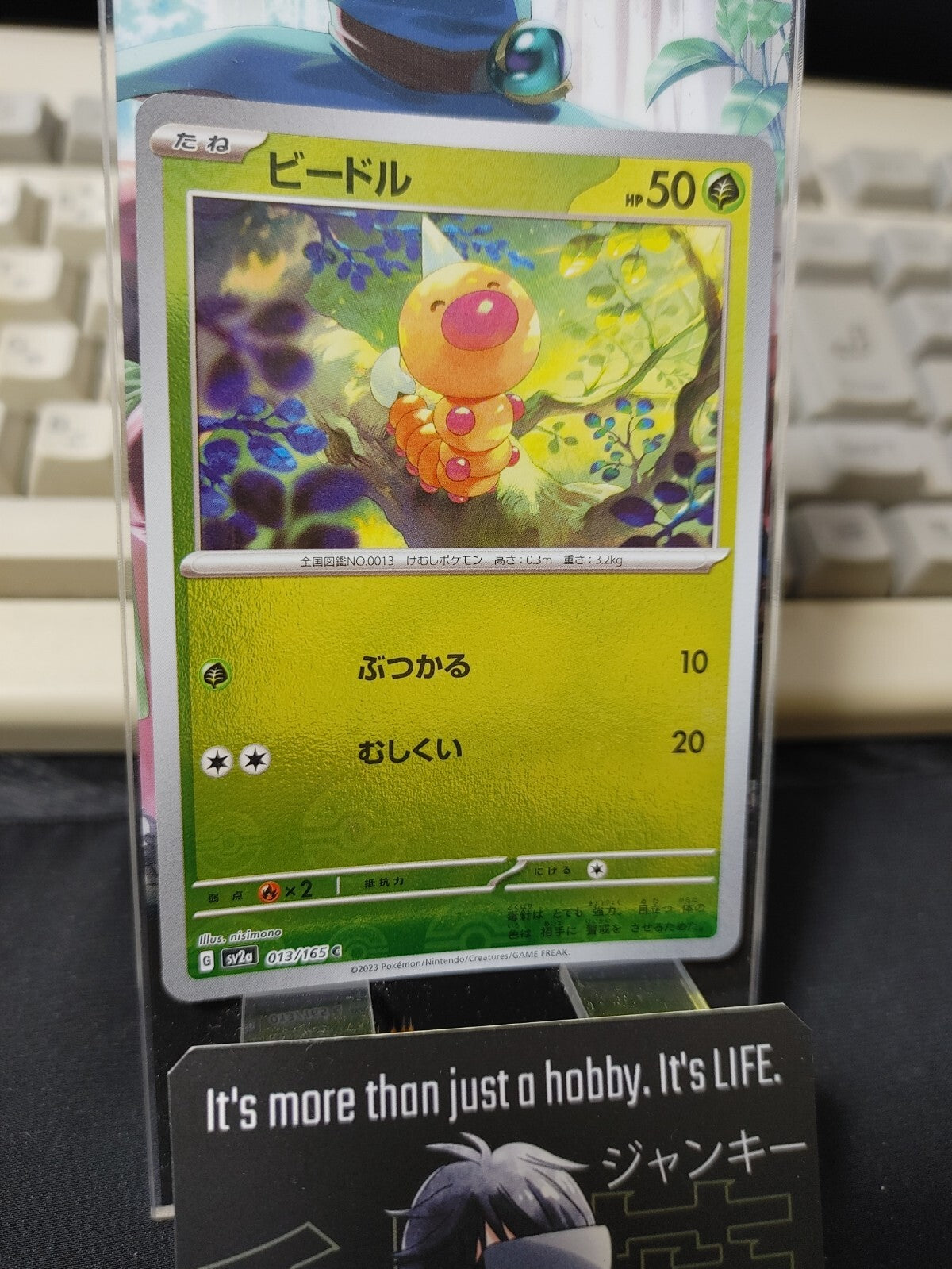 47429172
