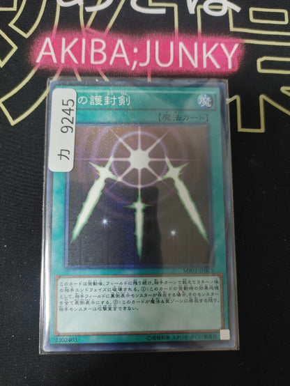 47422705