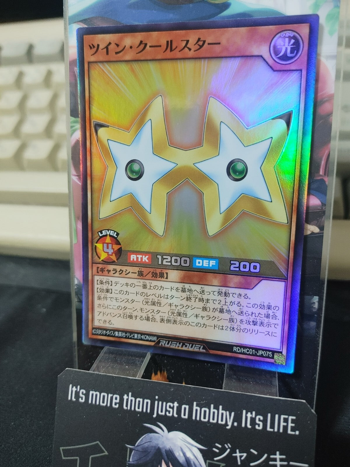 47423981