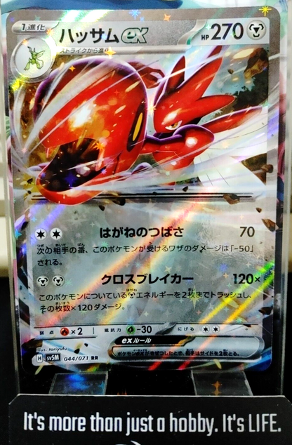 47433373