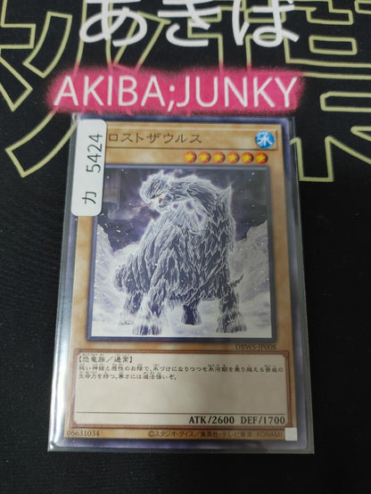 47424332