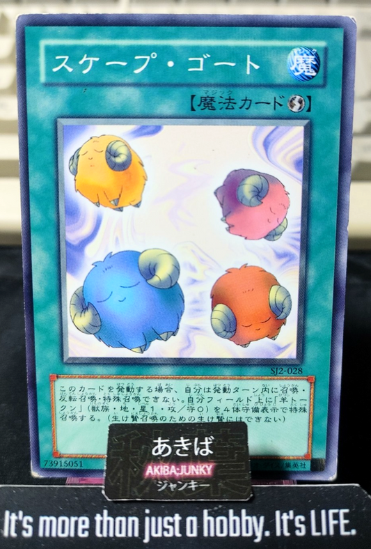 Scapegoat Yugioh SJ2-028 Konami OCG JAPAN