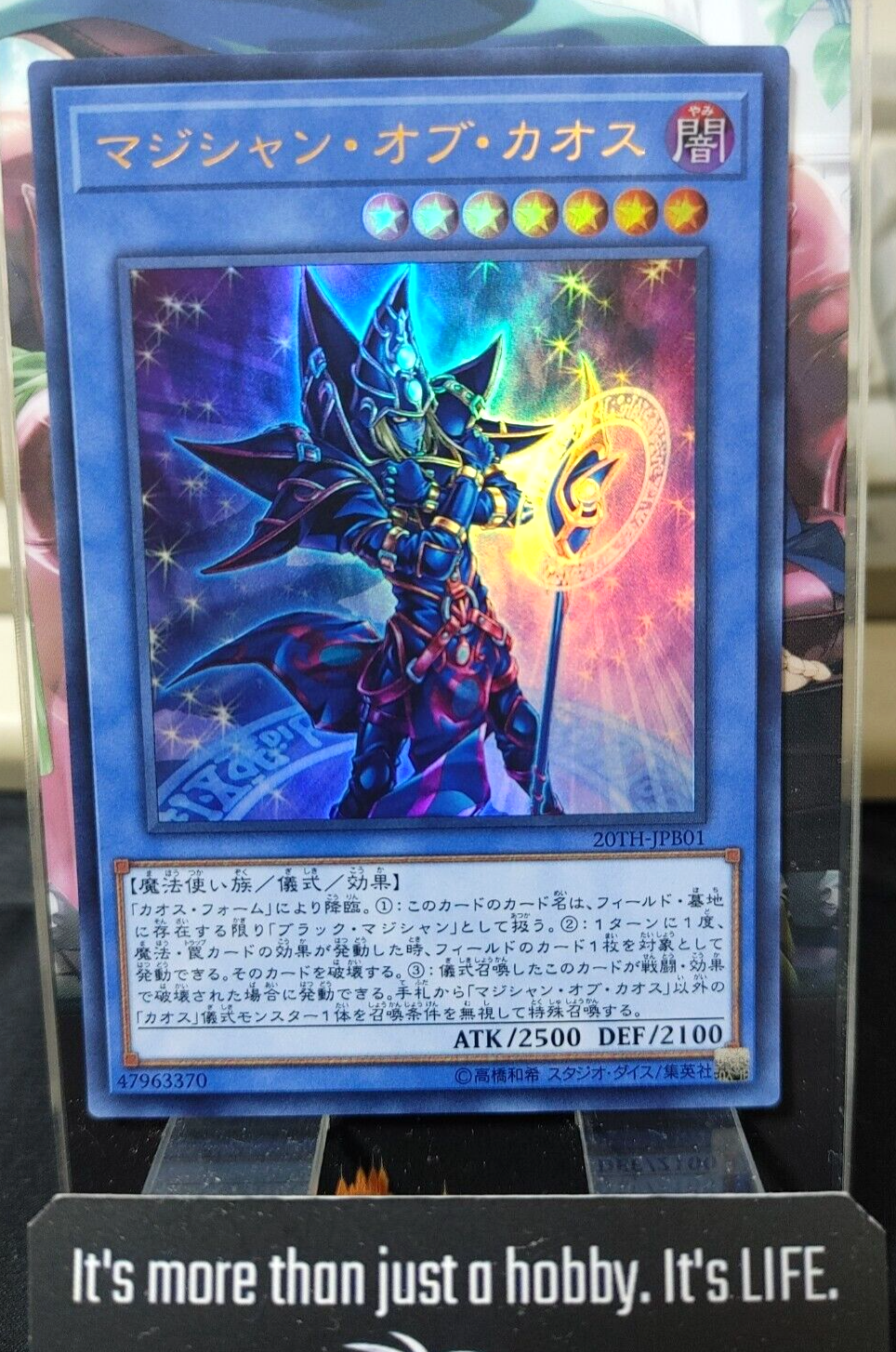 47428553