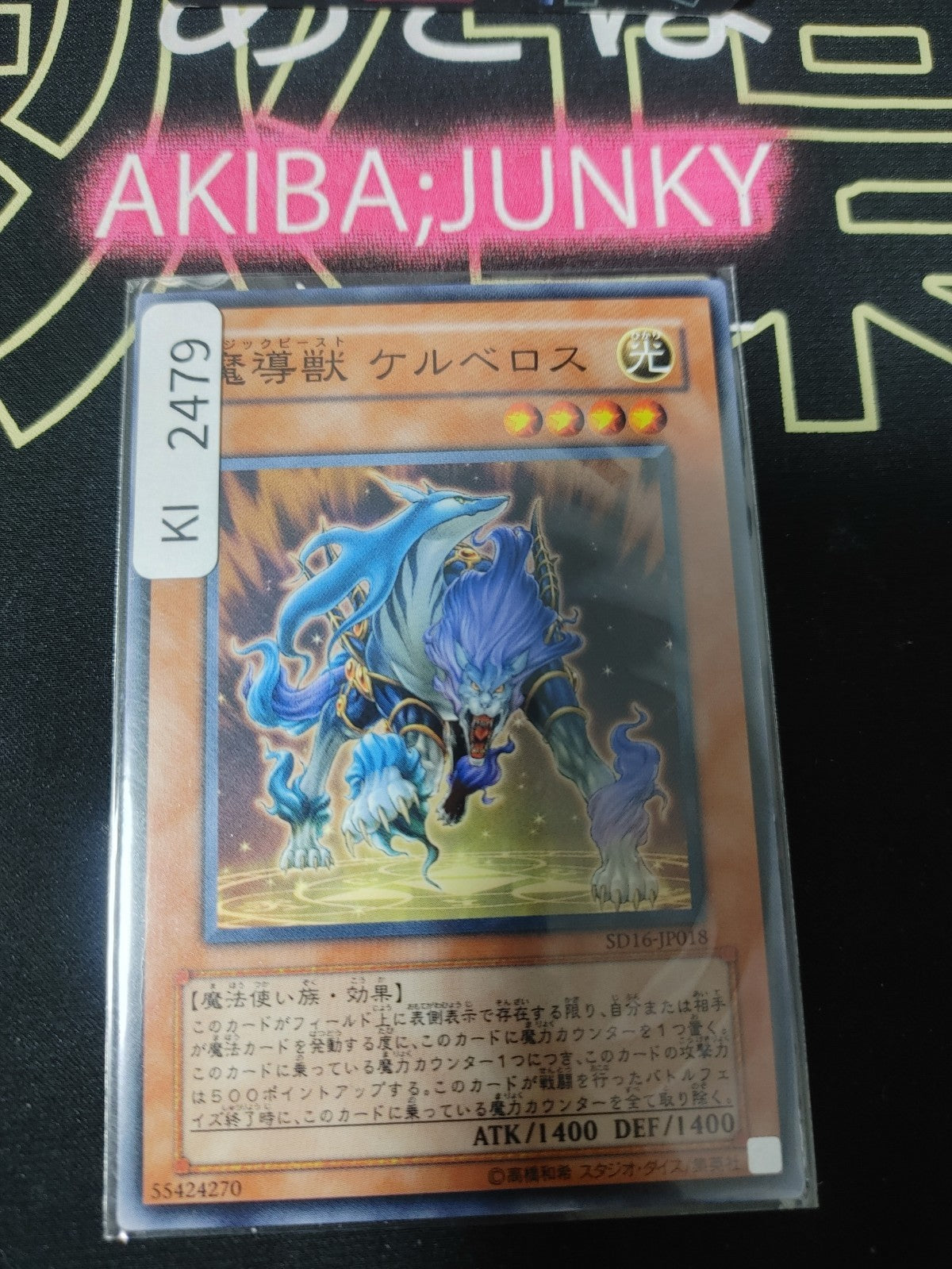 47423773