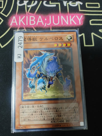 47423773
