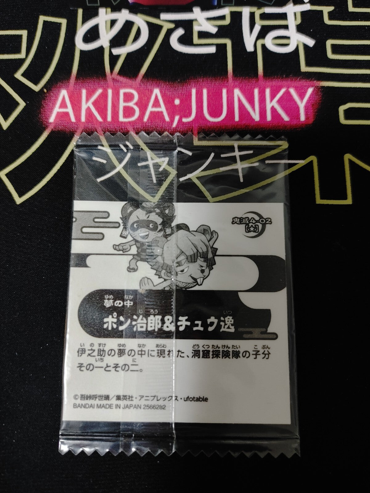 47430671