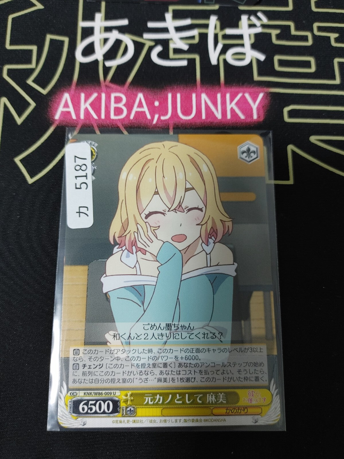 47431063
