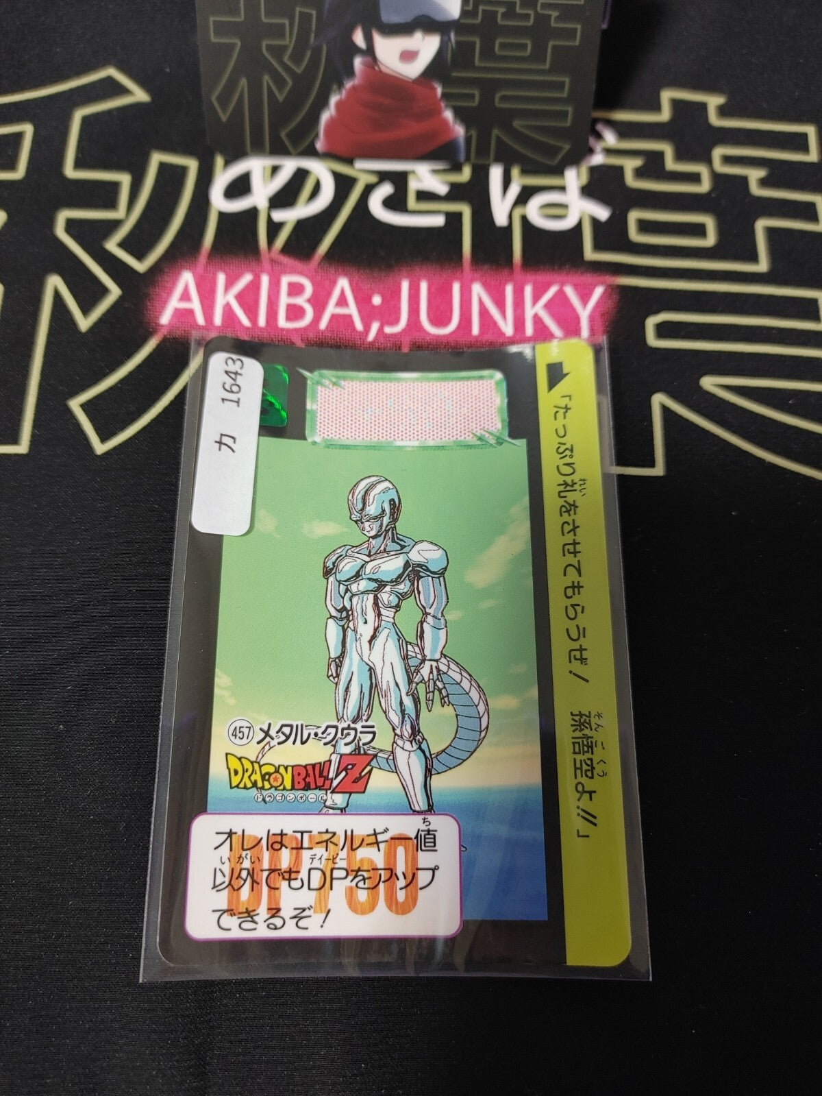 47432346