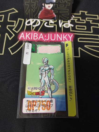 47432346