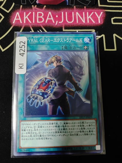 SPYRAL GEAR - Fully Armed Yugioh EP17-JP029 Yu-Gi-Oh Konami OCG JAPAN