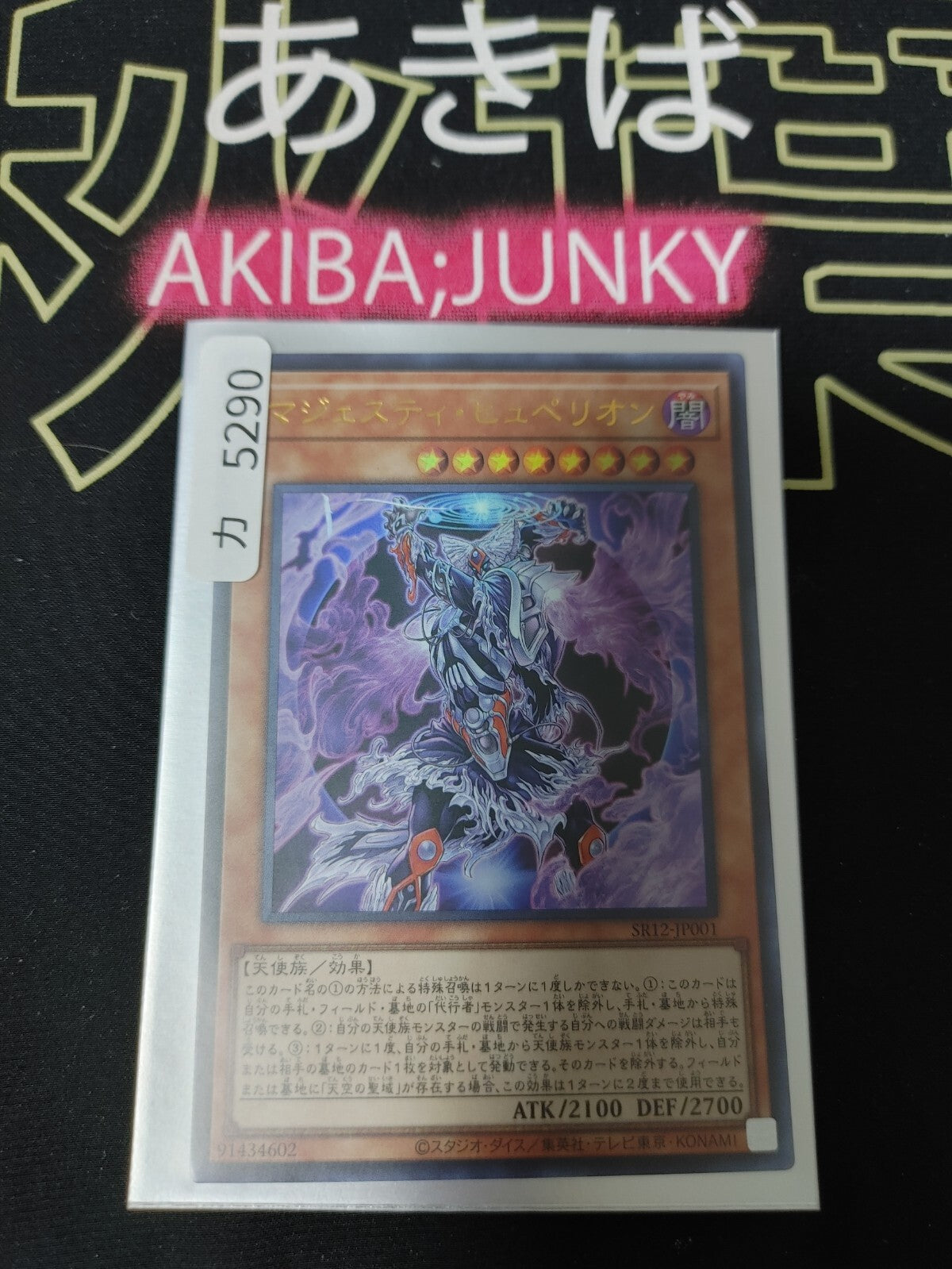 47422946