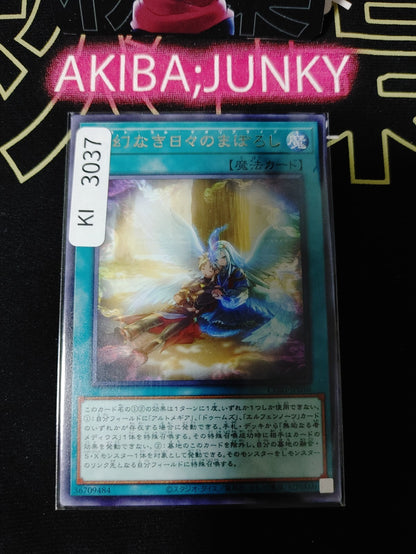 47435812