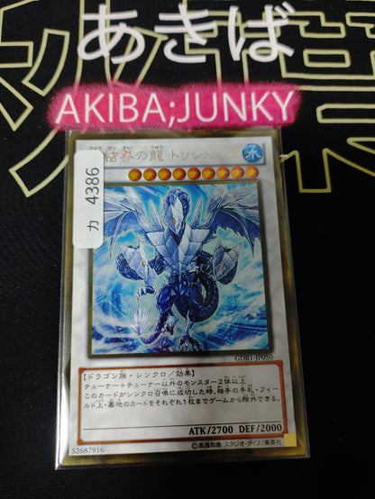 47427321