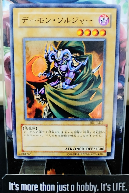 47424749