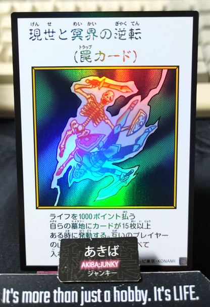 Exchange of the Spirit Yugioh Manga Style YAC1 Ultra Rare Color Konami OCG JAPAN