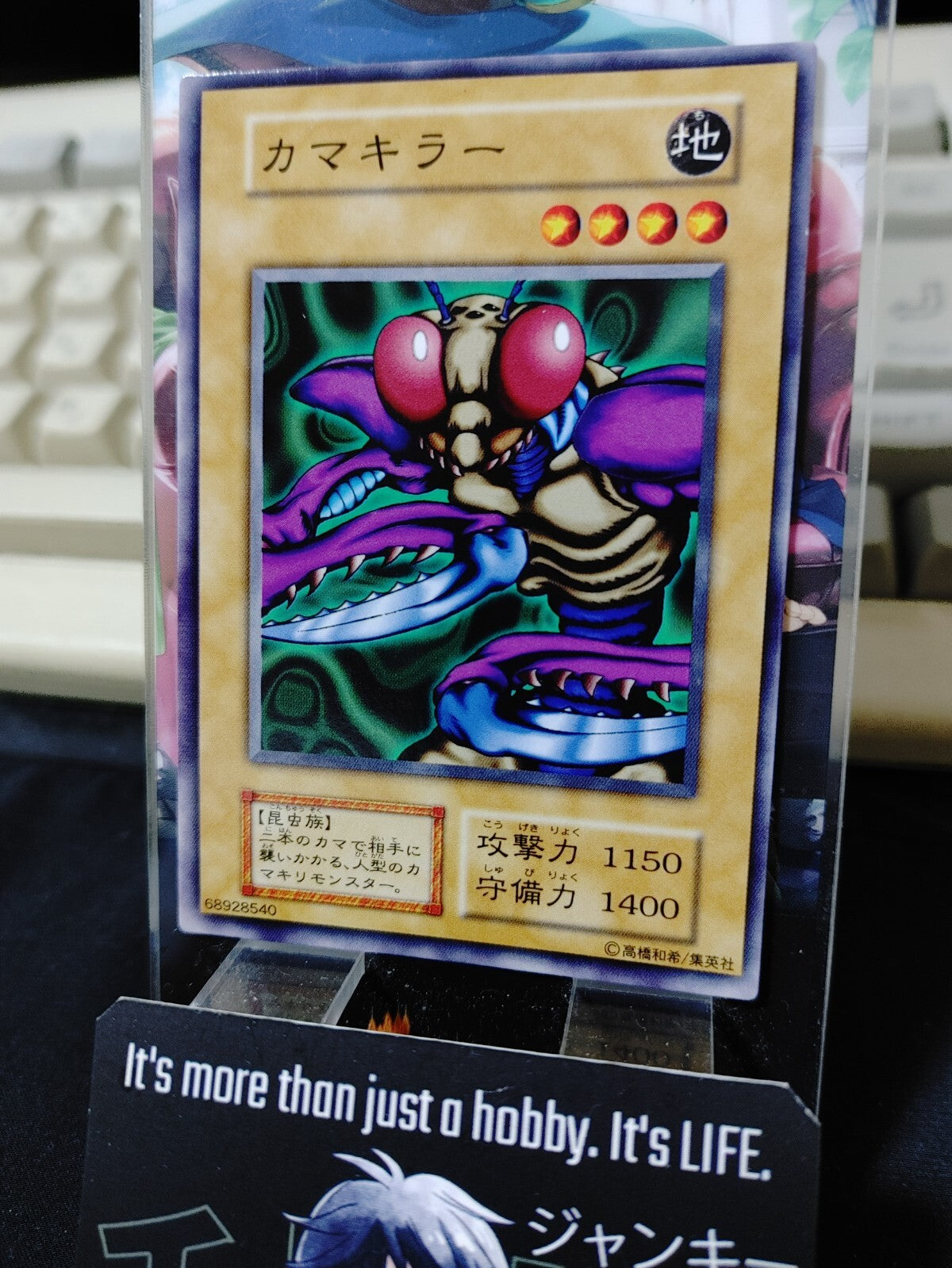 47437151