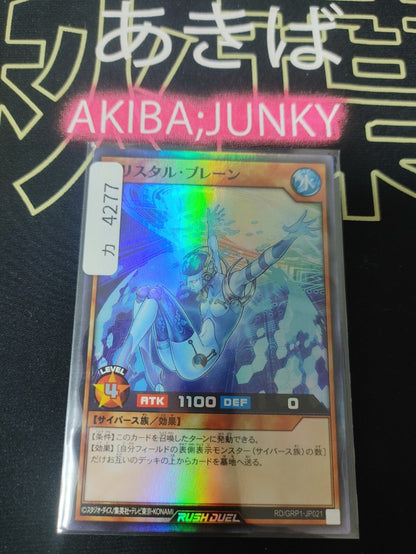 47423009