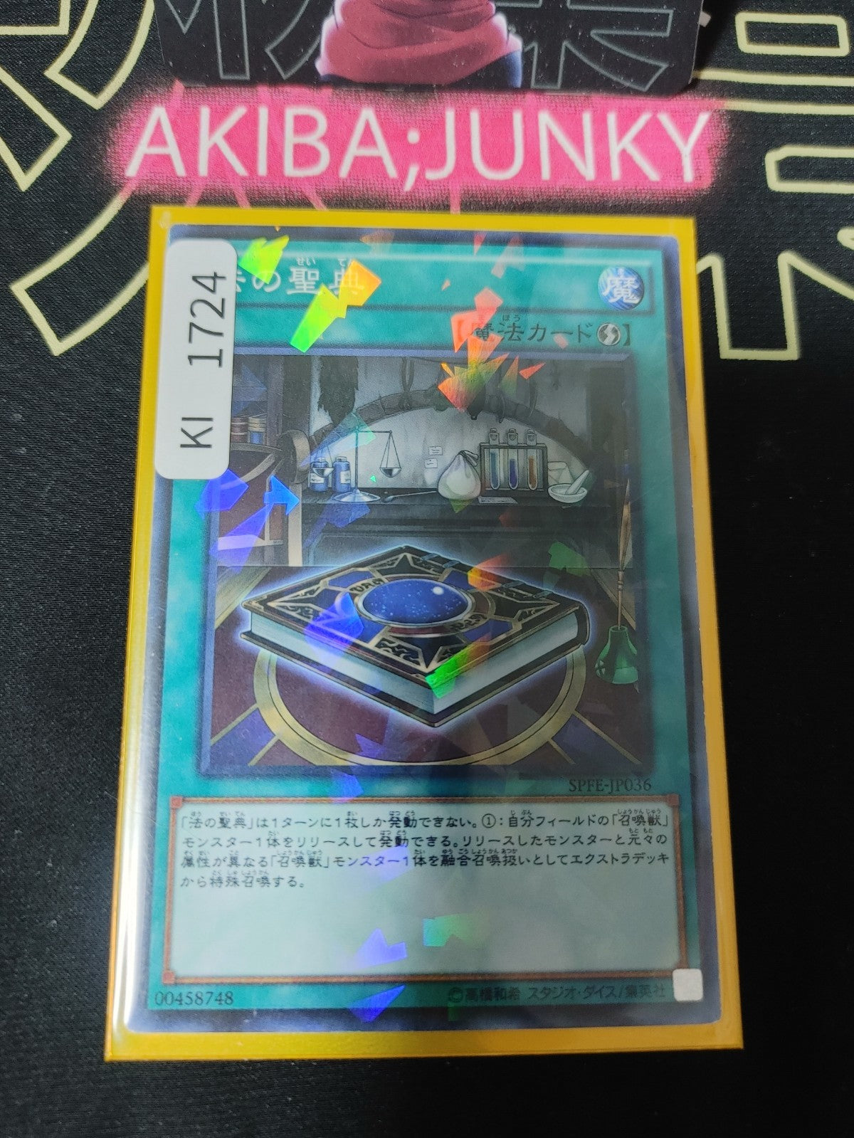 47430642