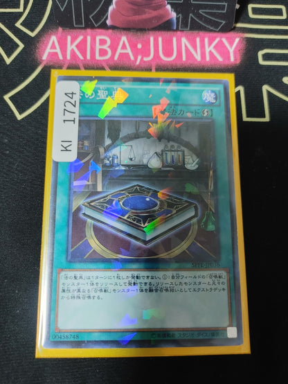 47430642