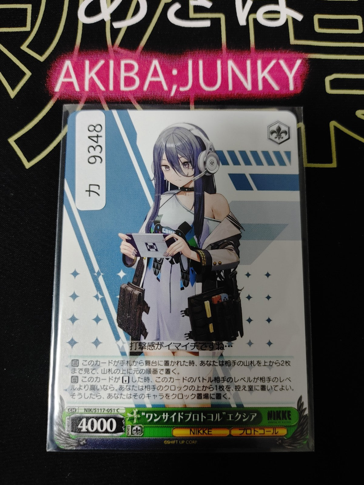 47424510
