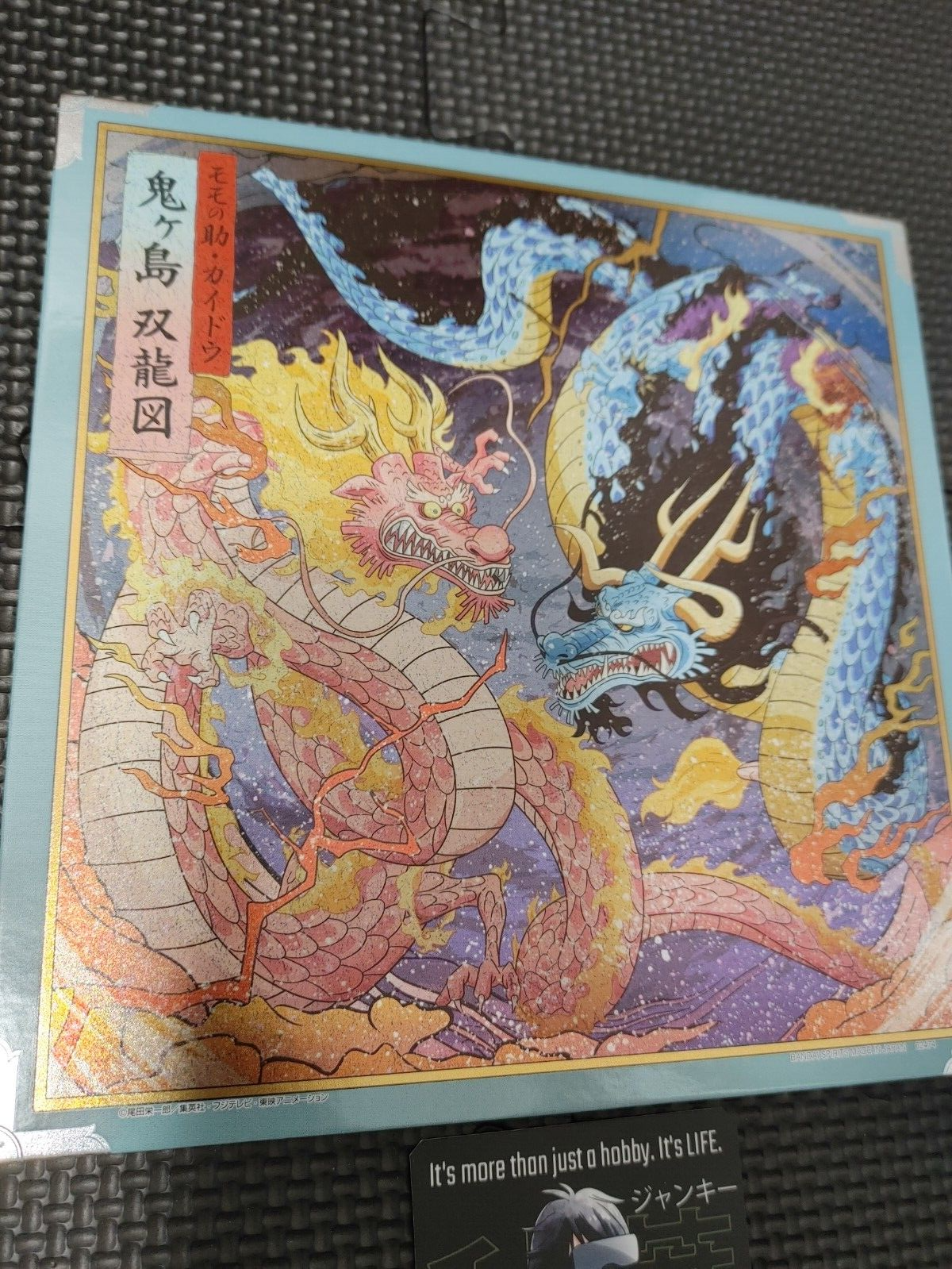 47423100