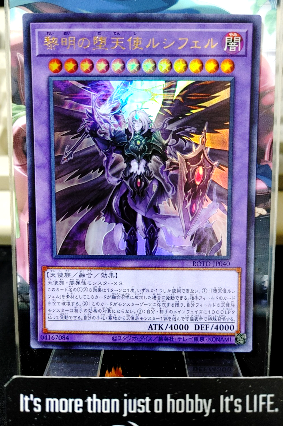 47424649
