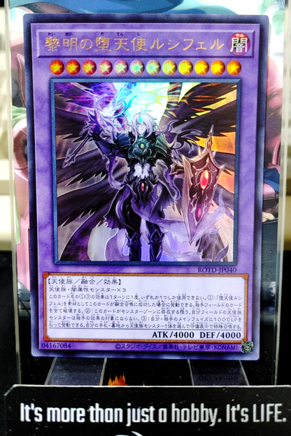 47424649
