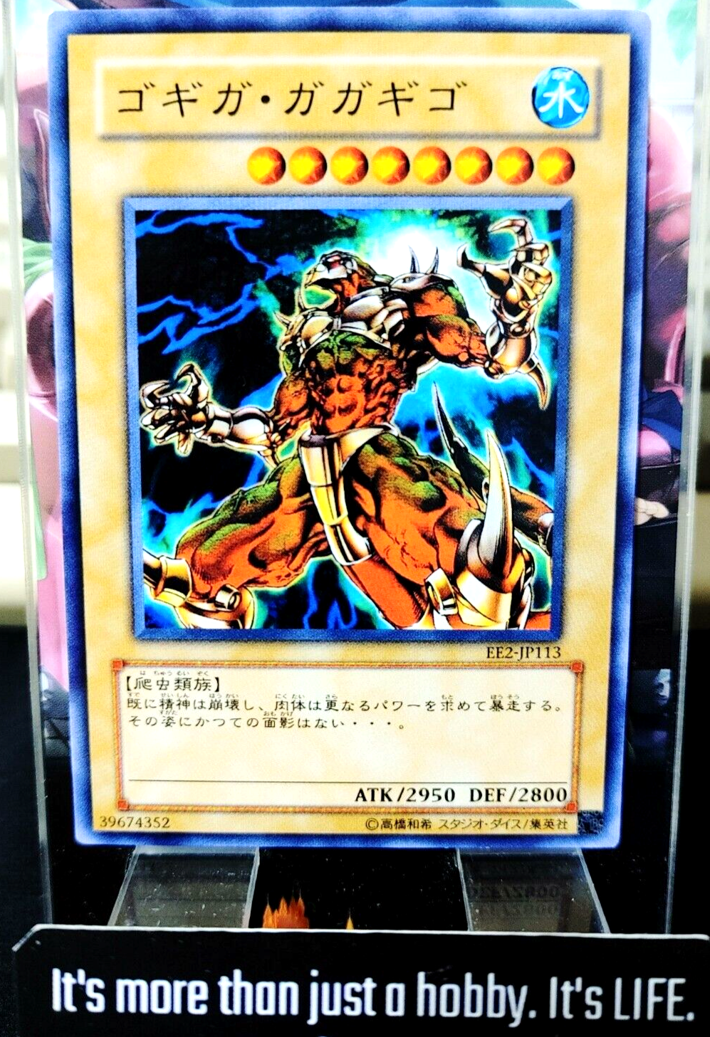 47434543