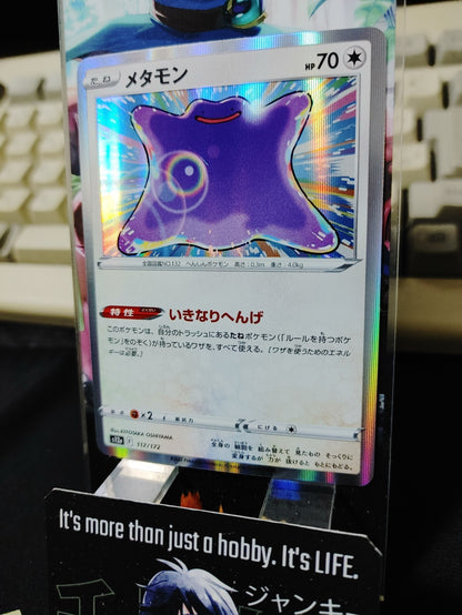 47434008