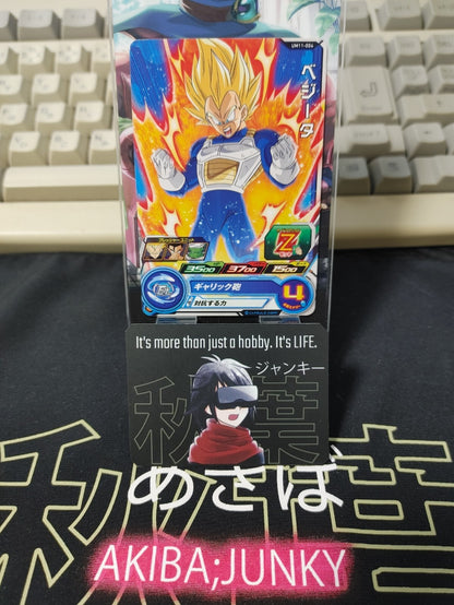 47423703
