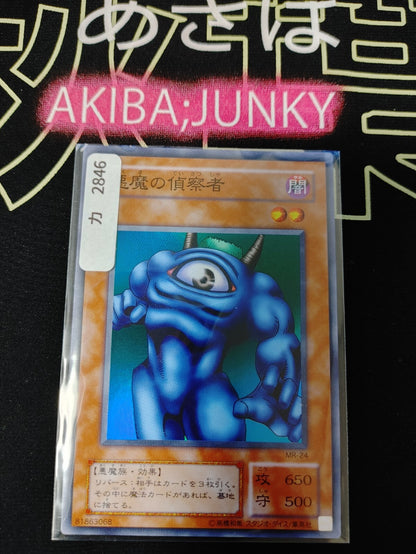 47426812