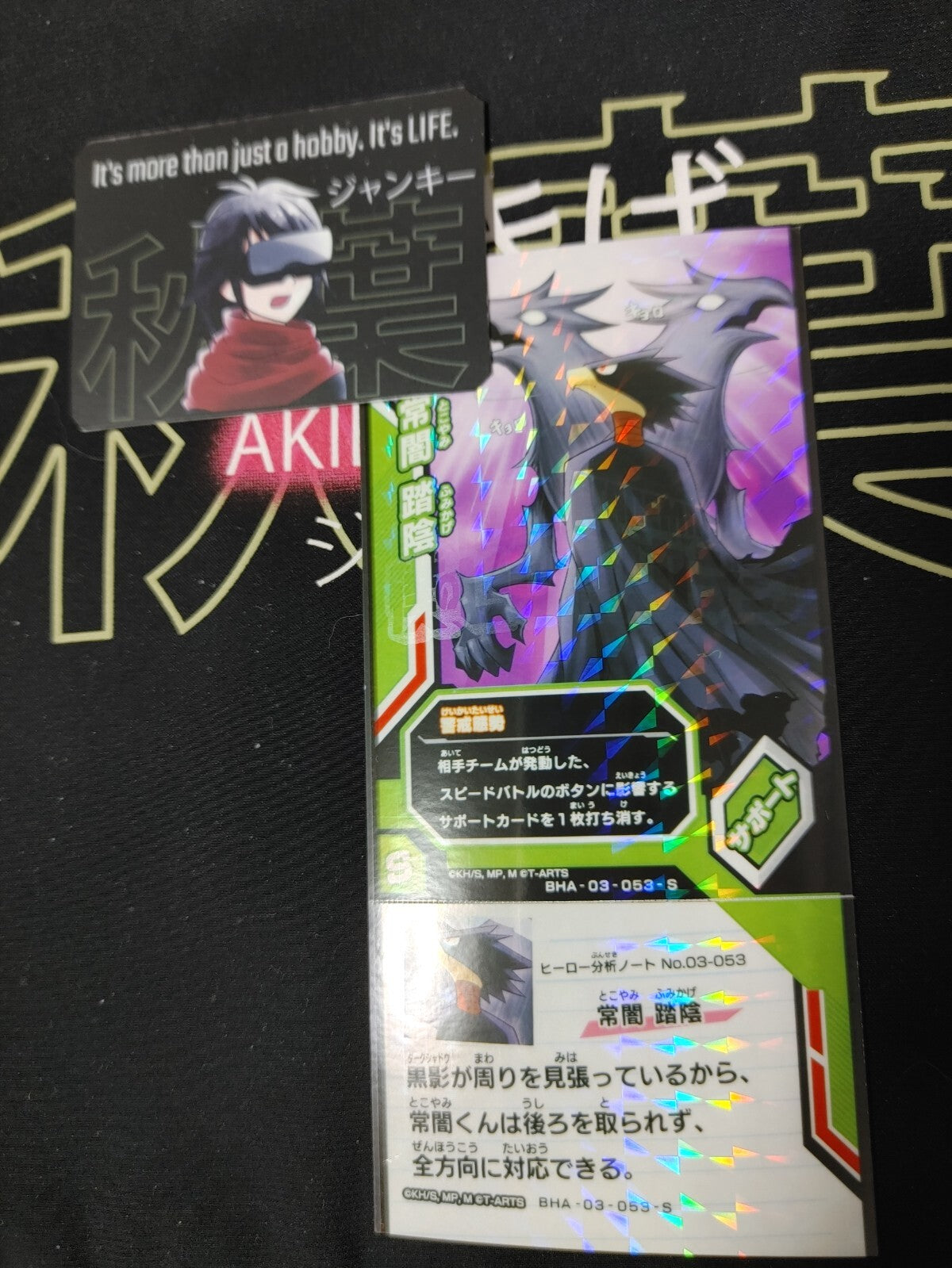 47433094