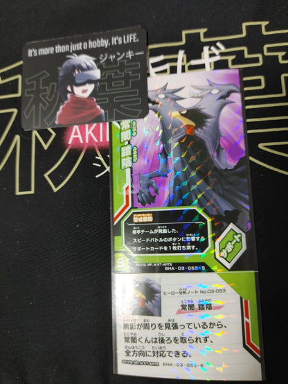 47433094