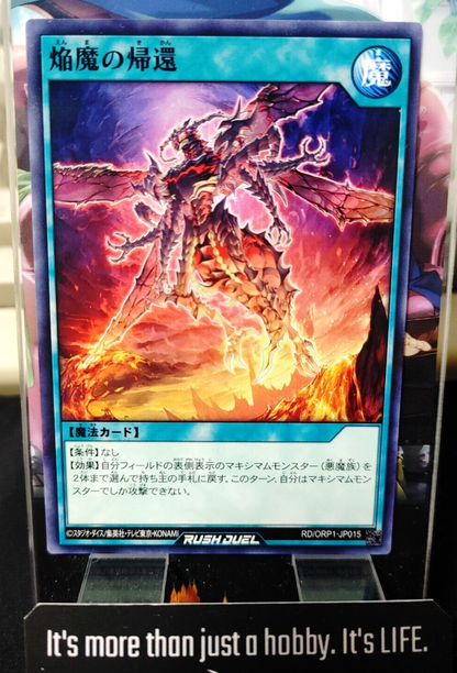 47432141