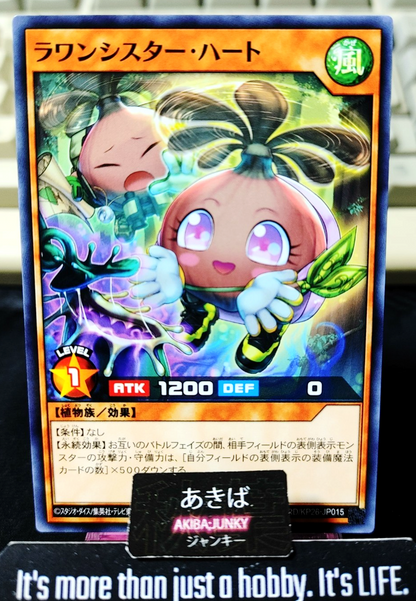 Lauan Sister Heart Yugioh RD/KP26-JP015 Rush Duel Konami JAPAN
