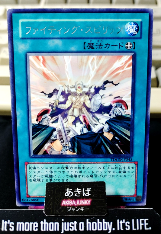 Fighting Spirit Yugioh TDGS-JP045 Rare Konami OCG JAPAN