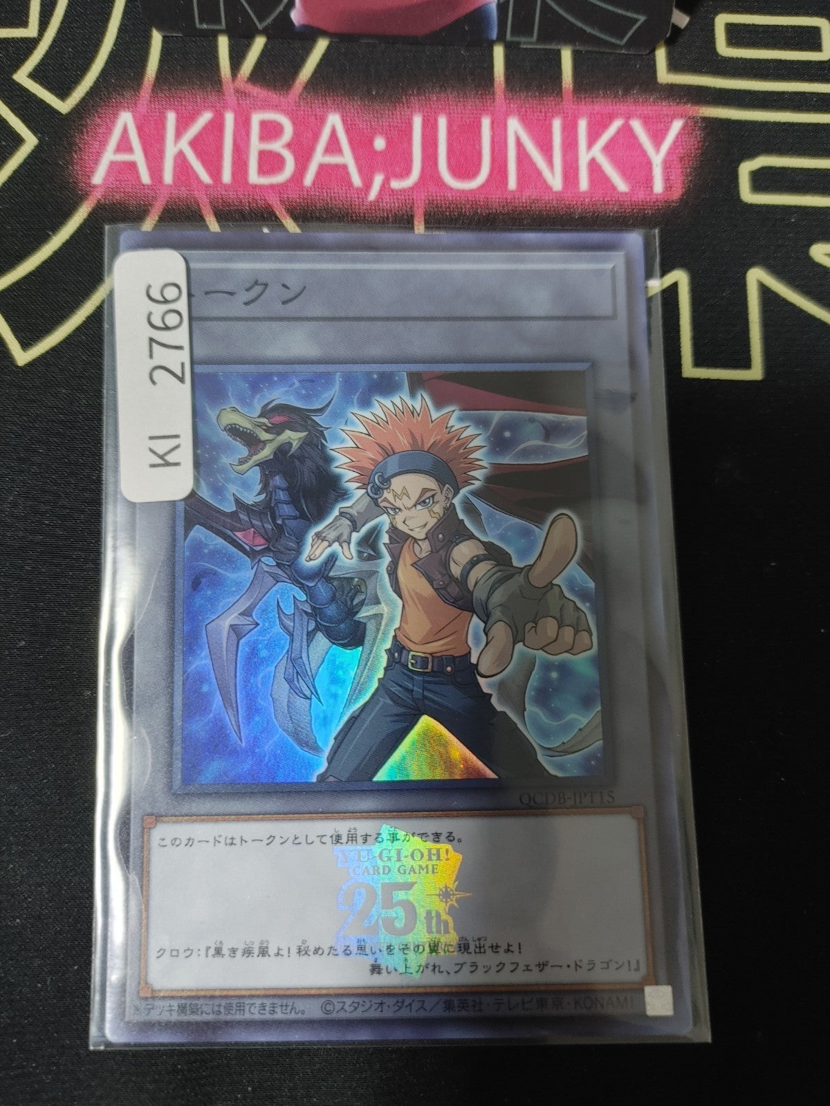47429694