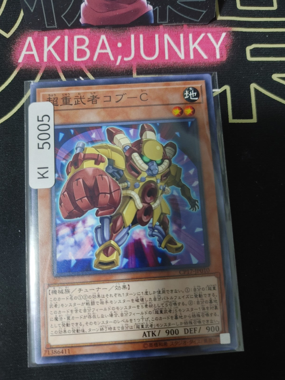 Superheavy Samurai Fist Yugioh CP17-JP010 Yu-Gi-Oh Konami OCG JAPAN